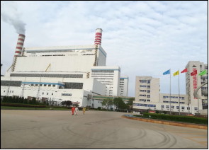 神華國華綏中發電有限責任公